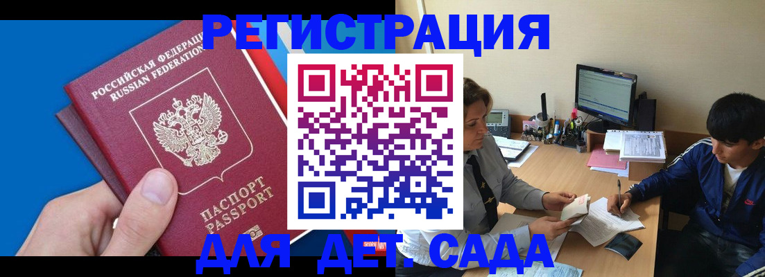 пропишу в квартире в Лабинске